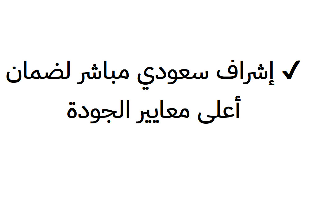 ثمانية للتبريد