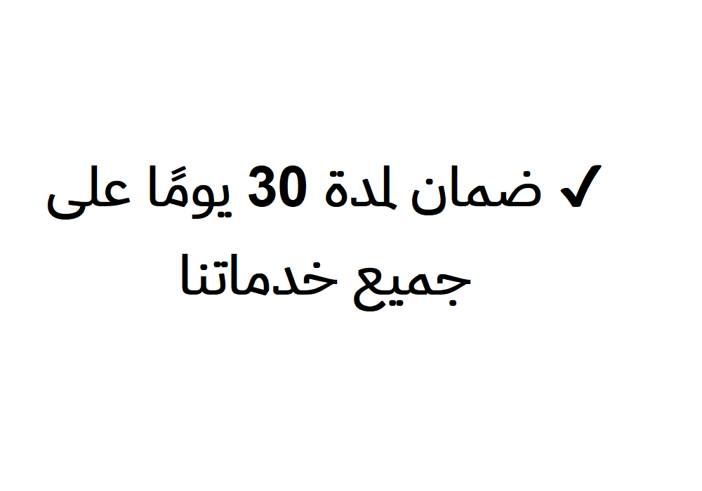 ثمانية للتبريد