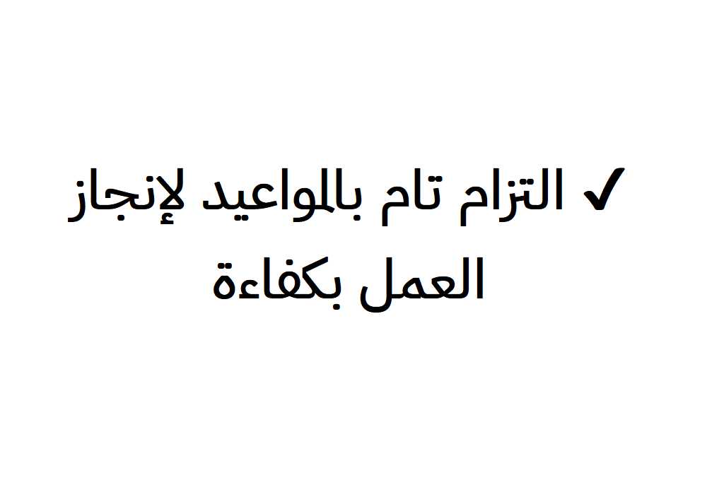 ثمانية للتبريد
