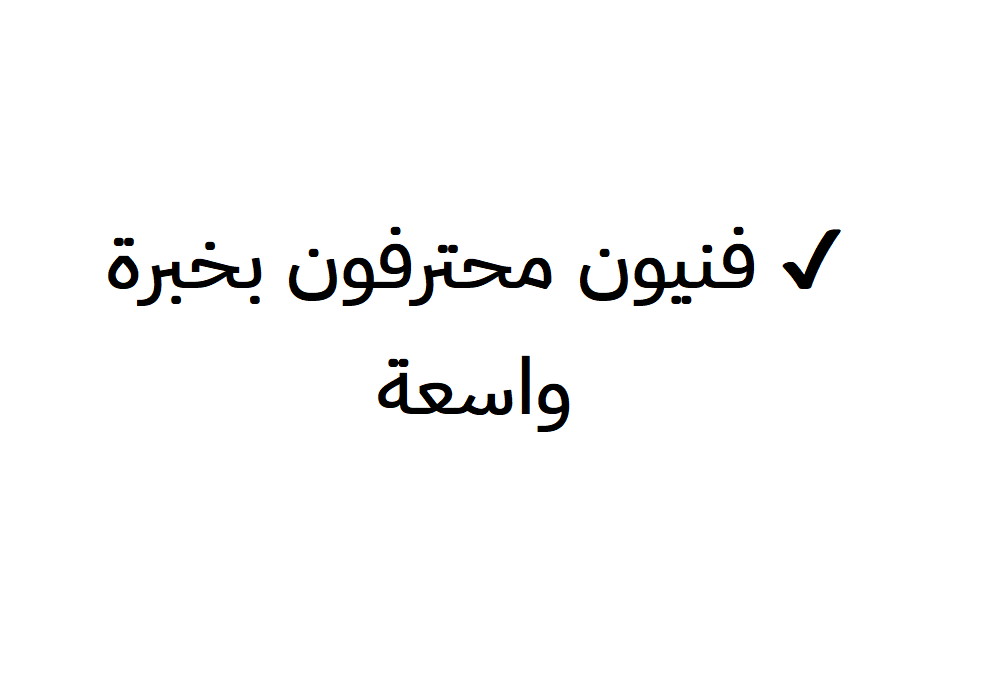 ثمانية للتبريد