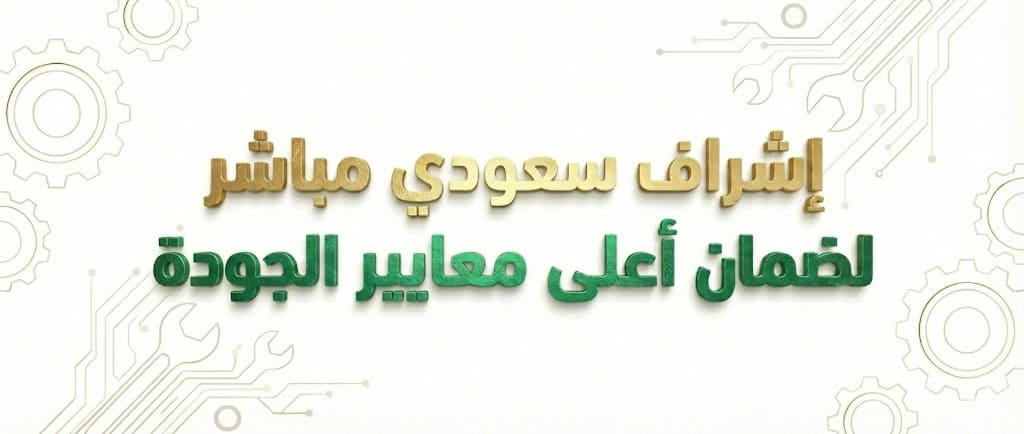 ثمانية للصيانة غسيل مكيفات