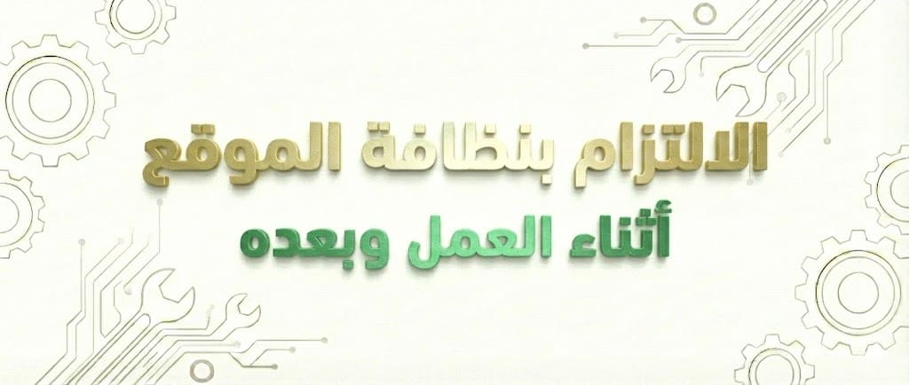 ثمانية للصيانة غسيل مكيفات